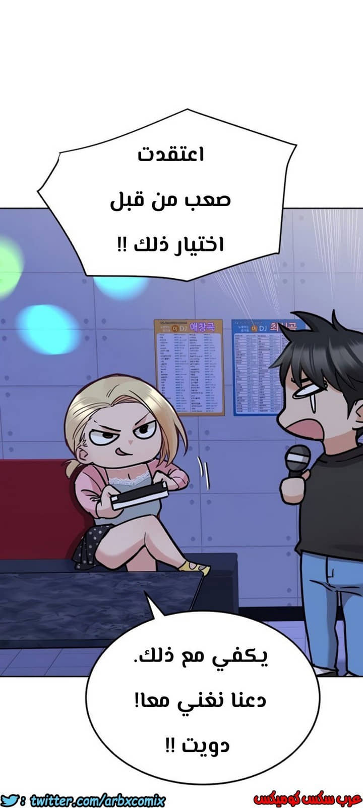 824 ابقي الامر سراً عن والدتك الجزء 29 824 ابقي الامر سراً عن والدتك الجزء 29