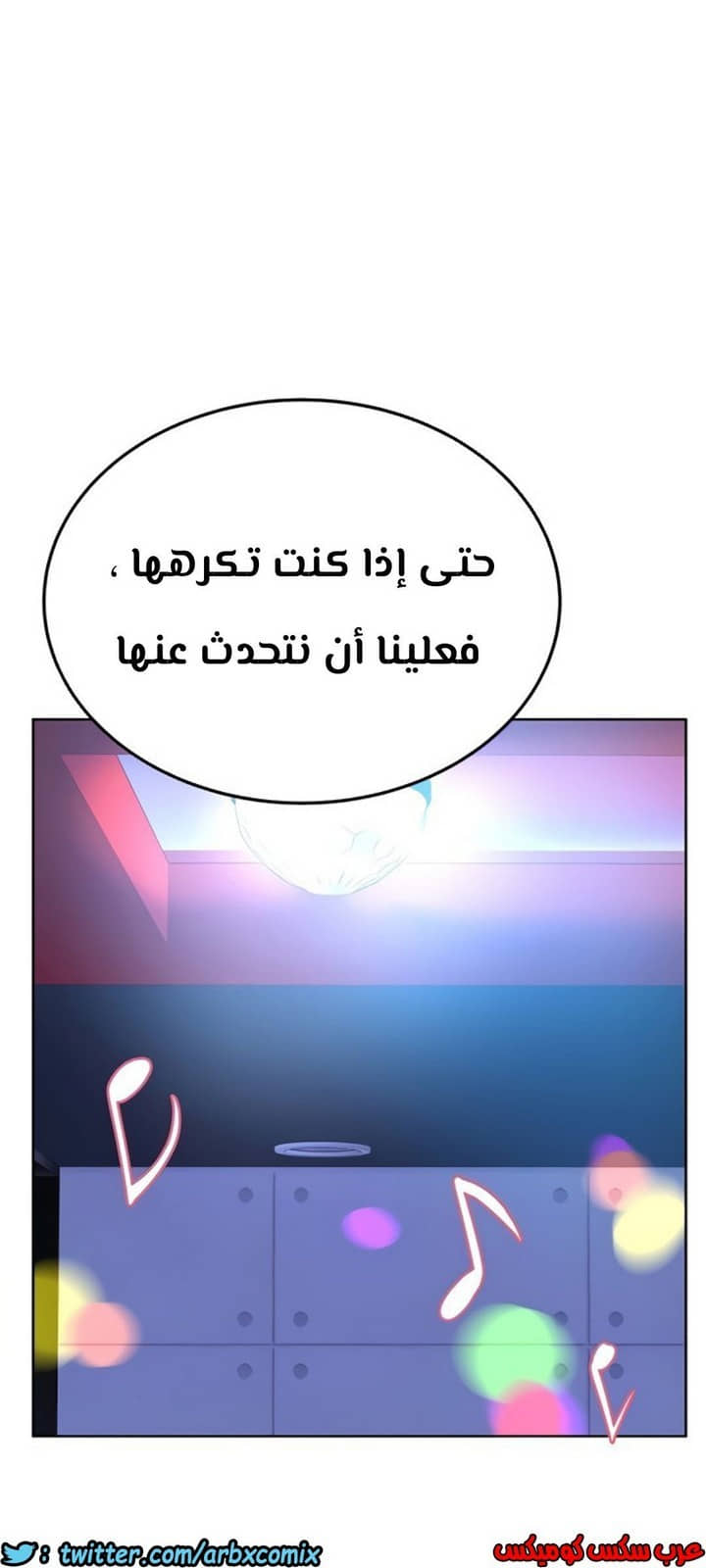 824 ابقي الامر سراً عن والدتك الجزء 29 824 ابقي الامر سراً عن والدتك الجزء 29