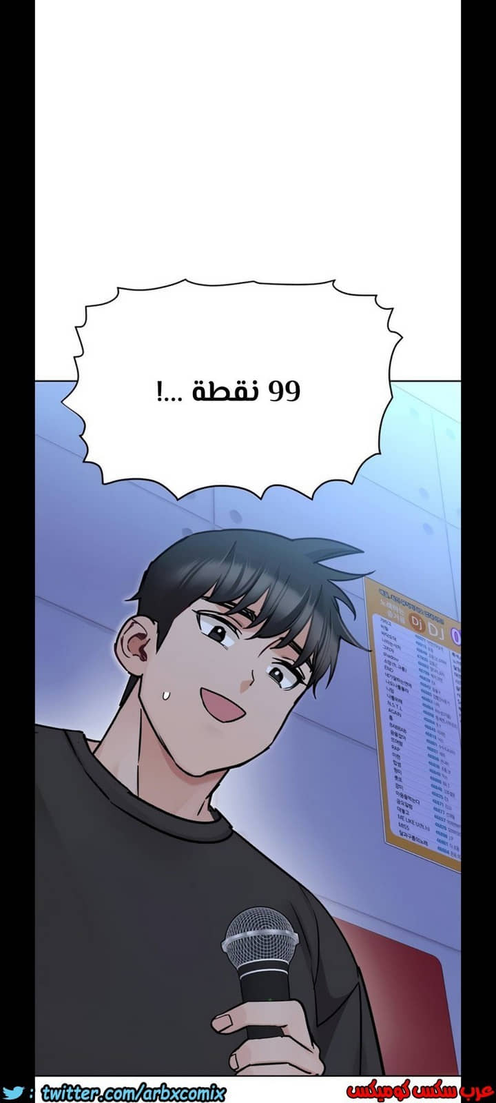 824 ابقي الامر سراً عن والدتك الجزء 29 824 ابقي الامر سراً عن والدتك الجزء 29