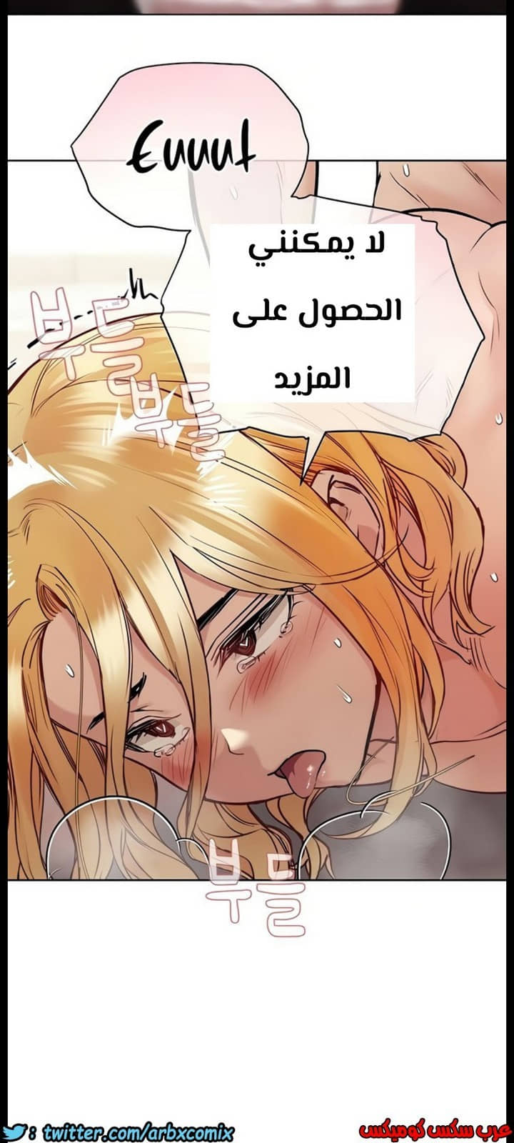827 ابقي الامر سراً عن والدتك الجزء 32 827 ابقي الامر سراً عن والدتك الجزء 32