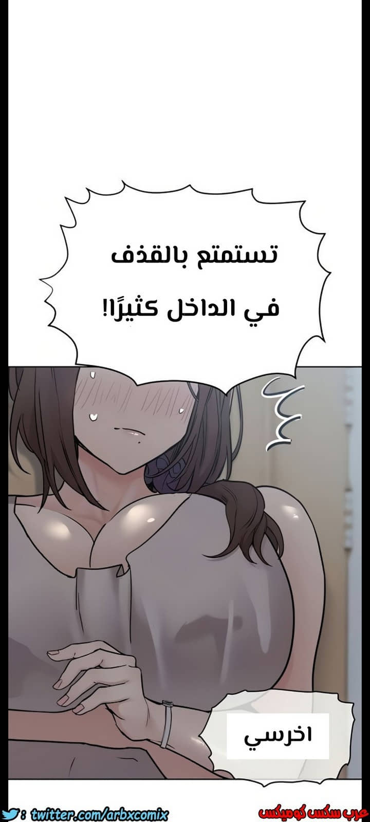 827 ابقي الامر سراً عن والدتك الجزء 32 827 ابقي الامر سراً عن والدتك الجزء 32