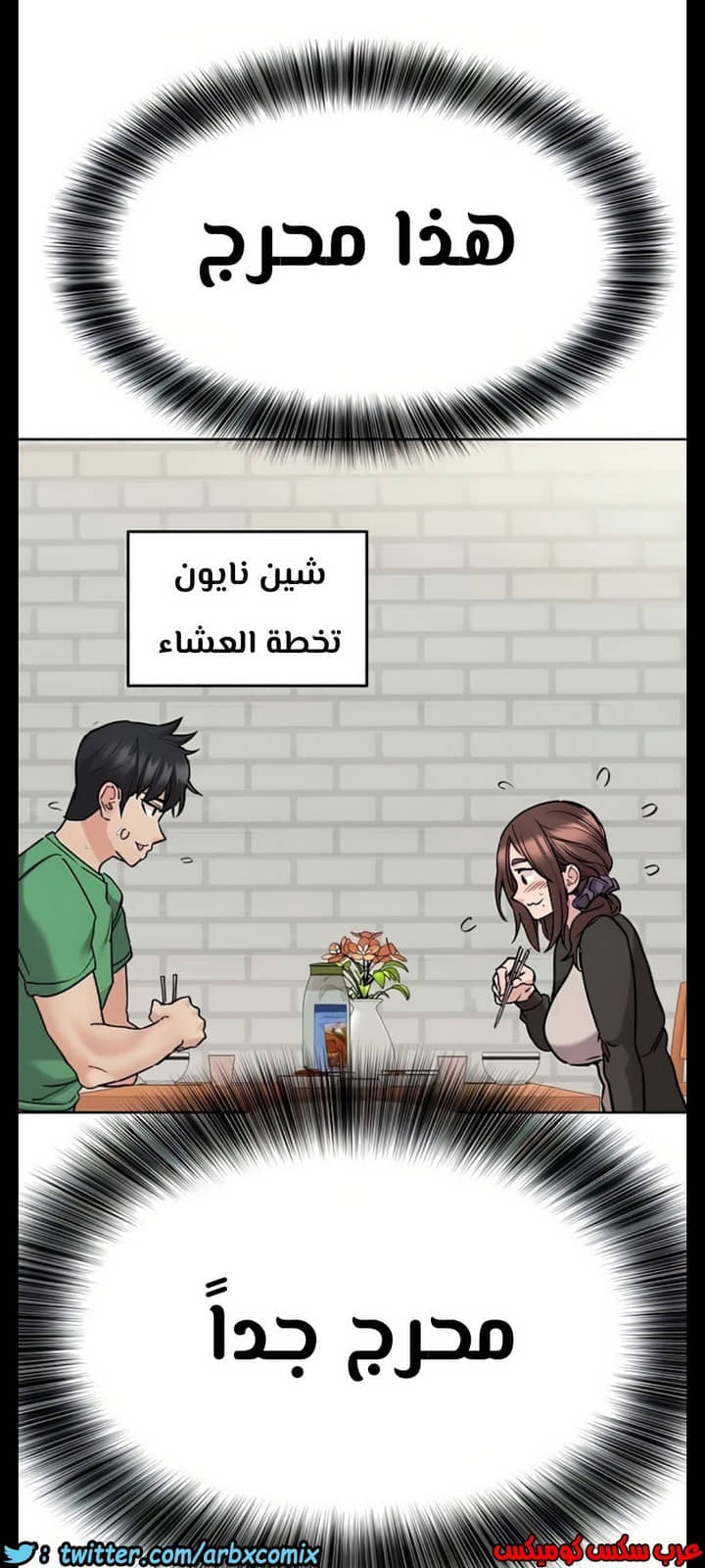 827 ابقي الامر سراً عن والدتك الجزء 32 827 ابقي الامر سراً عن والدتك الجزء 32