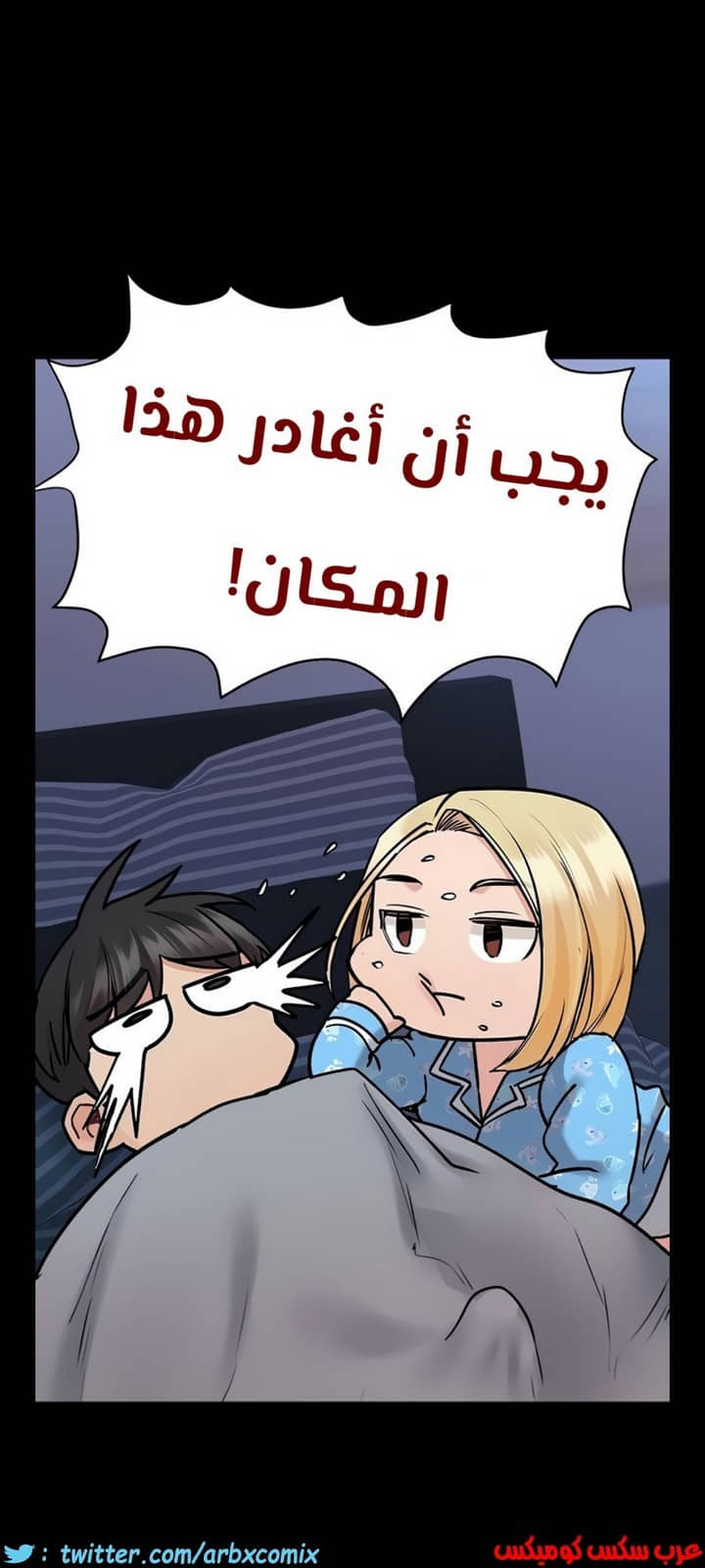 827 ابقي الامر سراً عن والدتك الجزء 32 827 ابقي الامر سراً عن والدتك الجزء 32