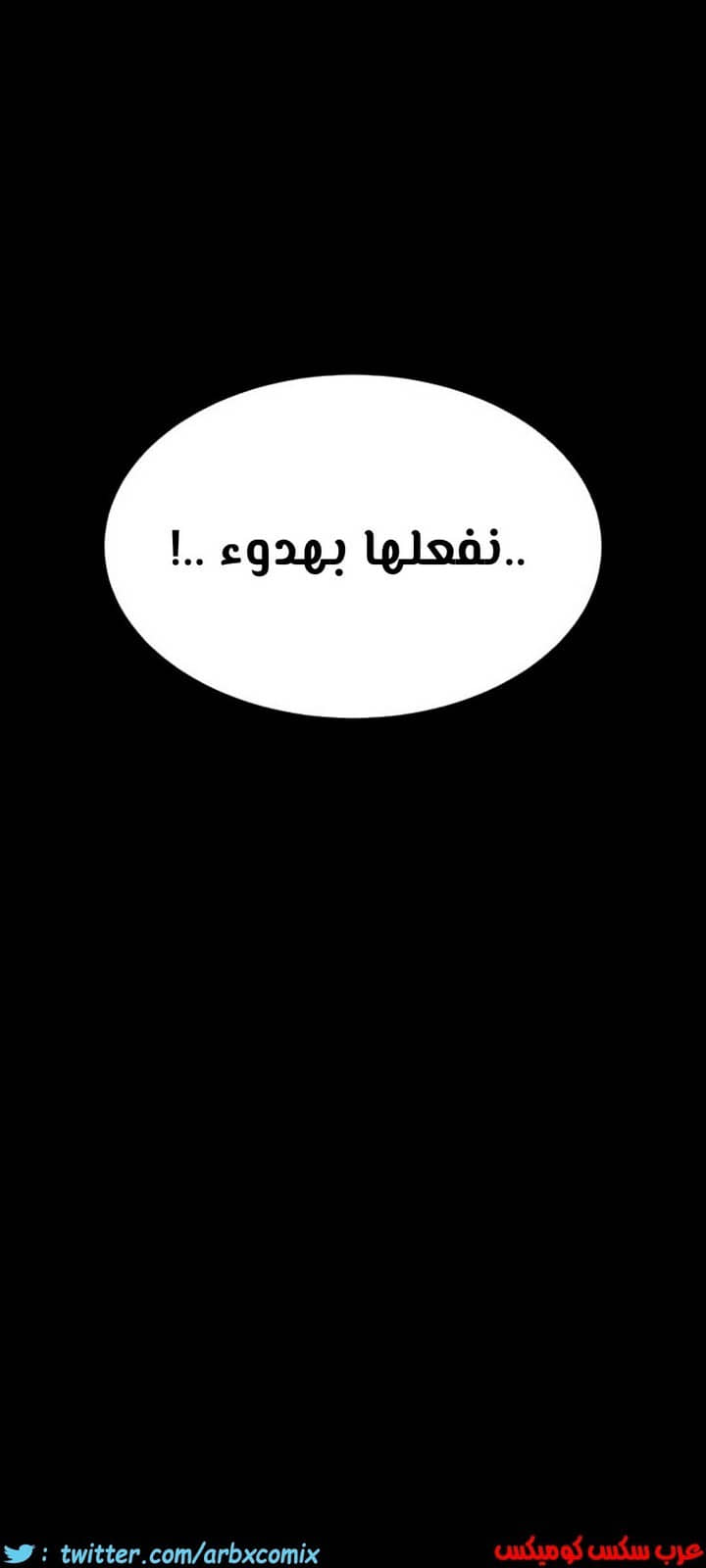 827 ابقي الامر سراً عن والدتك الجزء 32 827 ابقي الامر سراً عن والدتك الجزء 32