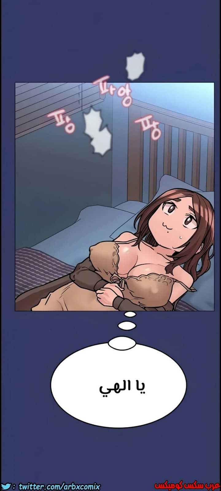 828 ابقي الامر سراً عن والدتك الجزء 33 828 ابقي الامر سراً عن والدتك الجزء 33