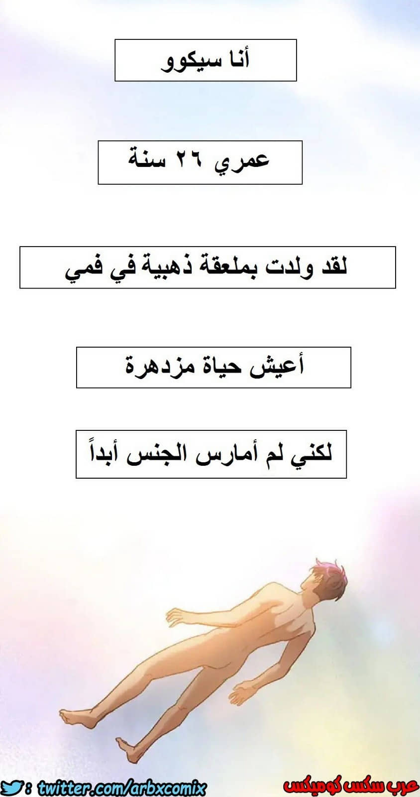 830 أصدقاء زوجة أبي الجزء 1 830 أصدقاء زوجة أبي الجزء 1