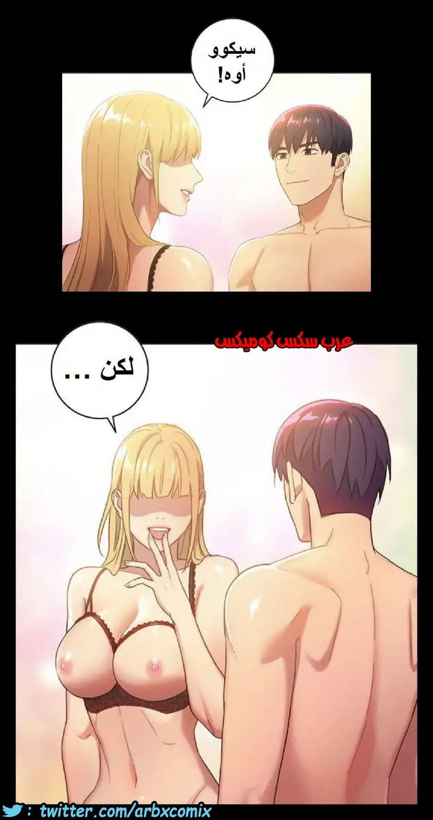 830 أصدقاء زوجة أبي الجزء 1 830 أصدقاء زوجة أبي الجزء 1