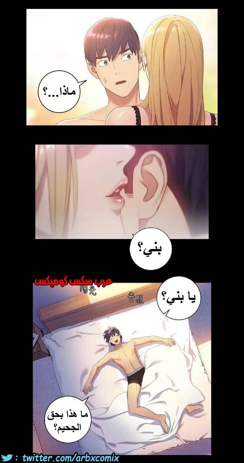 830 أصدقاء زوجة أبي الجزء 1 830 أصدقاء زوجة أبي الجزء 1