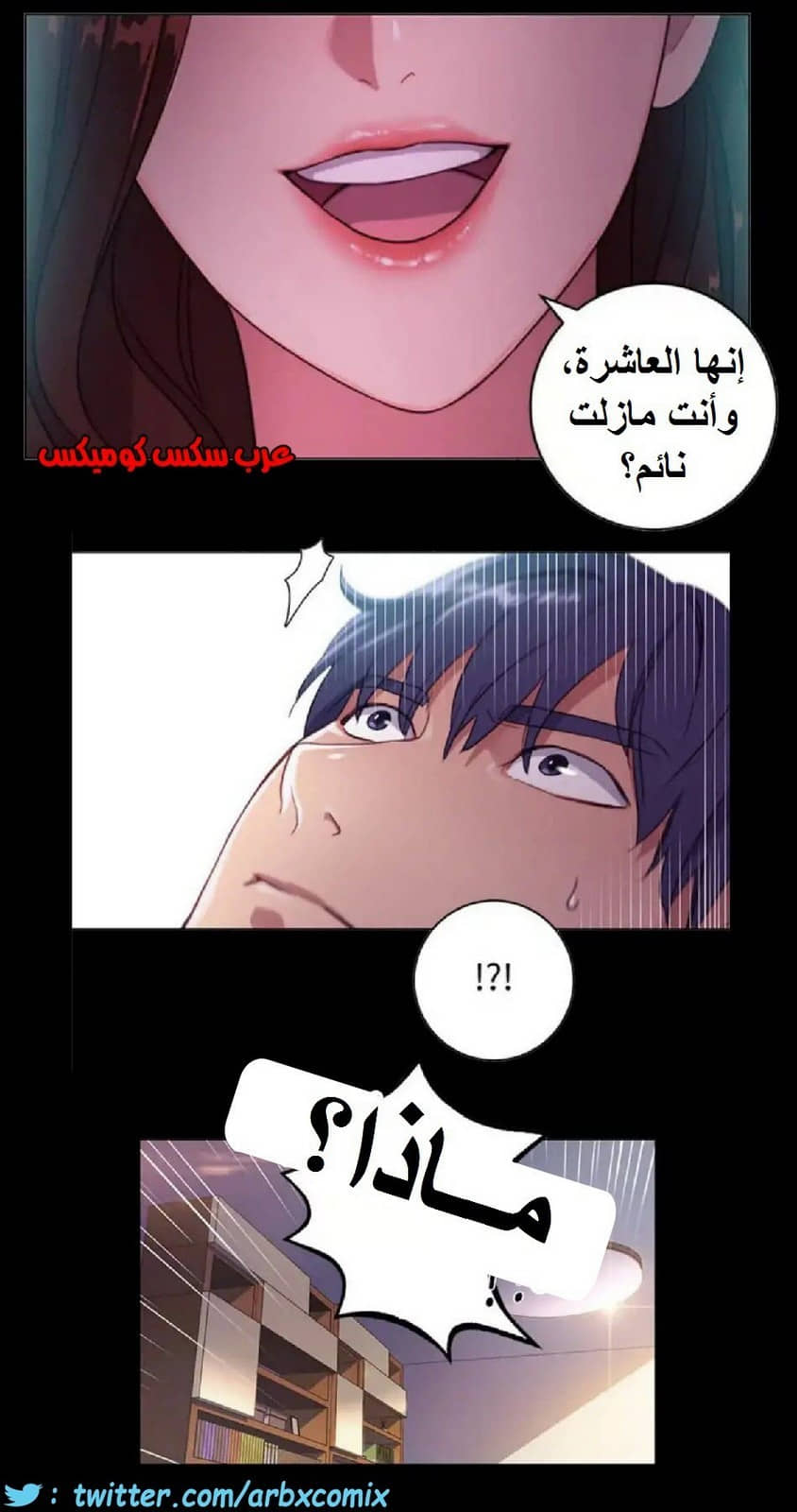 830 أصدقاء زوجة أبي الجزء 1 830 أصدقاء زوجة أبي الجزء 1