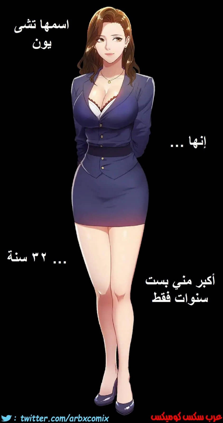 830 أصدقاء زوجة أبي الجزء 1 830 أصدقاء زوجة أبي الجزء 1