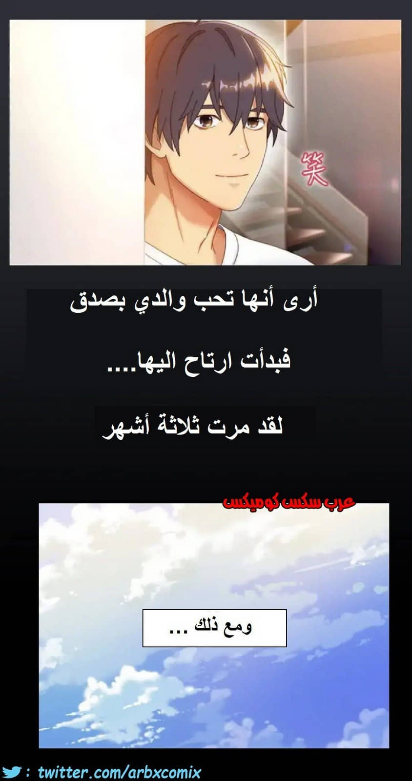 830 أصدقاء زوجة أبي الجزء 1 830 أصدقاء زوجة أبي الجزء 1