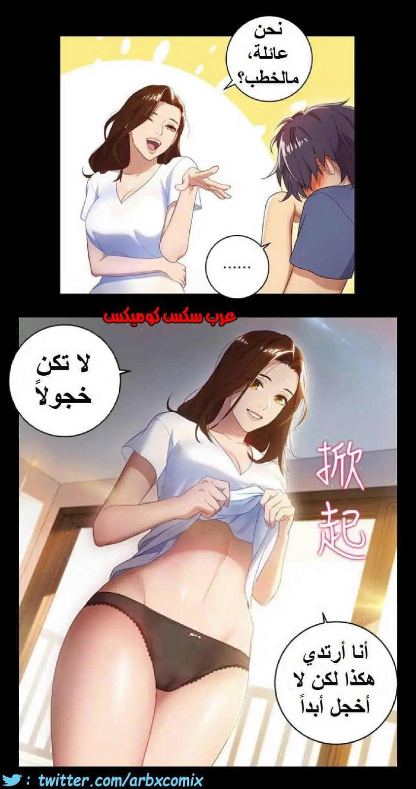 830 أصدقاء زوجة أبي الجزء 1 830 أصدقاء زوجة أبي الجزء 1