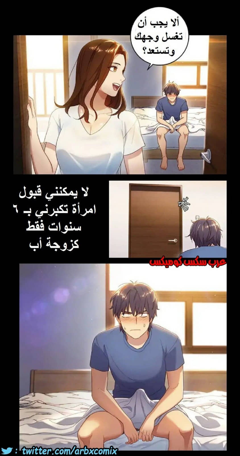 830 أصدقاء زوجة أبي الجزء 1 830 أصدقاء زوجة أبي الجزء 1