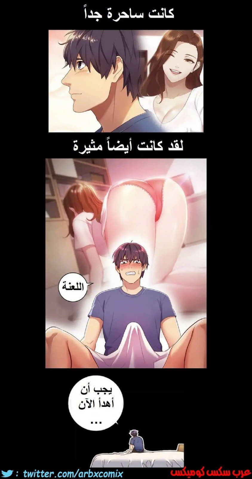 830 أصدقاء زوجة أبي الجزء 1 830 أصدقاء زوجة أبي الجزء 1