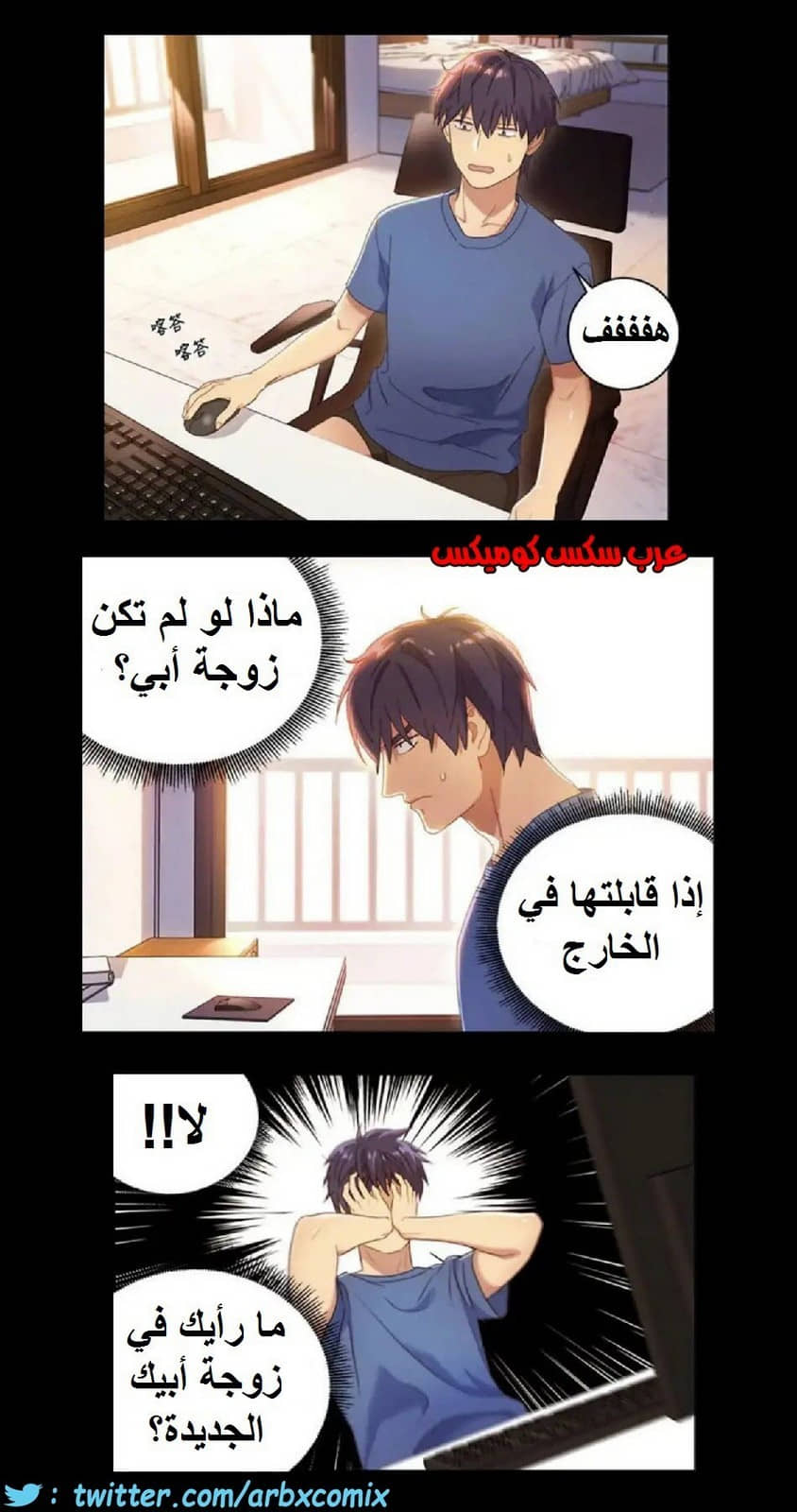 830 أصدقاء زوجة أبي الجزء 1 830 أصدقاء زوجة أبي الجزء 1