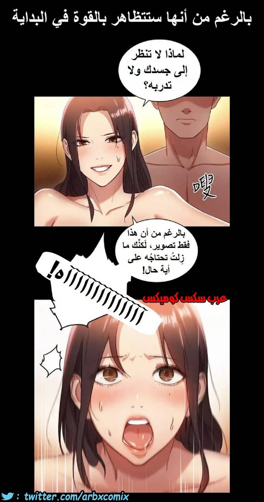 830 أصدقاء زوجة أبي الجزء 1 830 أصدقاء زوجة أبي الجزء 1
