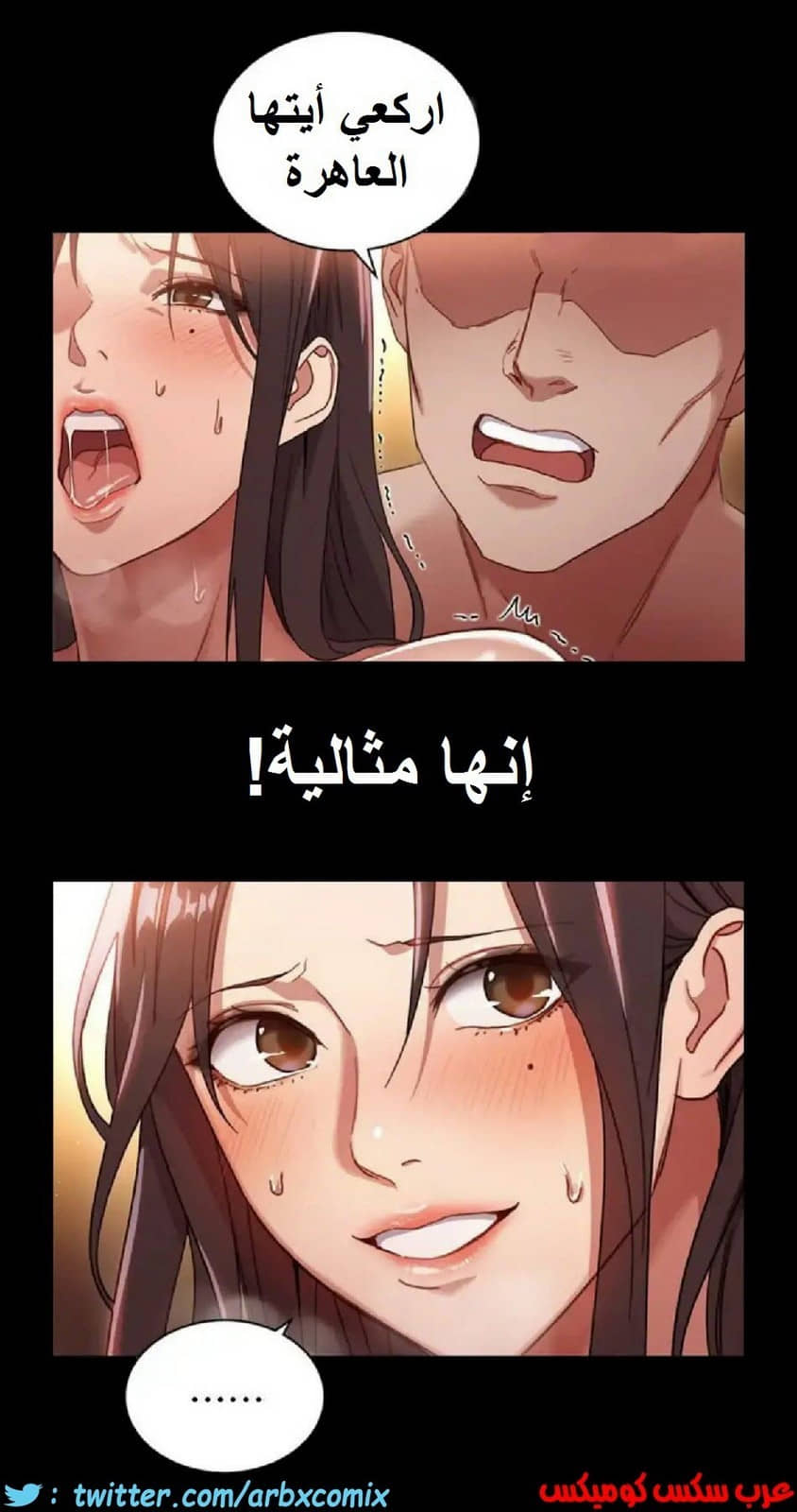 830 أصدقاء زوجة أبي الجزء 1 830 أصدقاء زوجة أبي الجزء 1