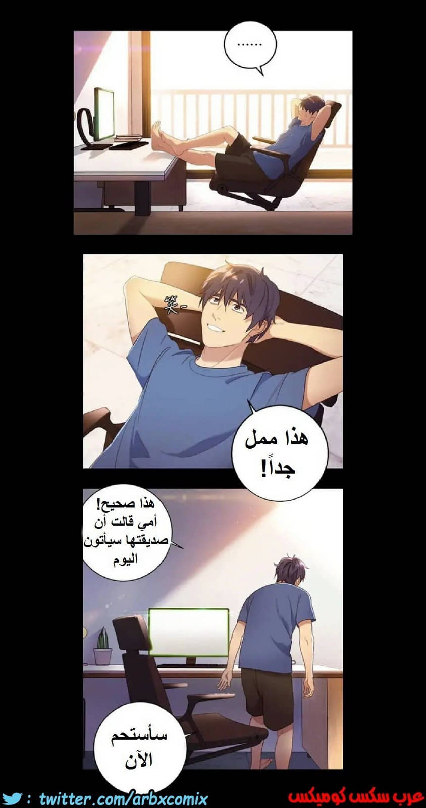 830 أصدقاء زوجة أبي الجزء 1 830 أصدقاء زوجة أبي الجزء 1