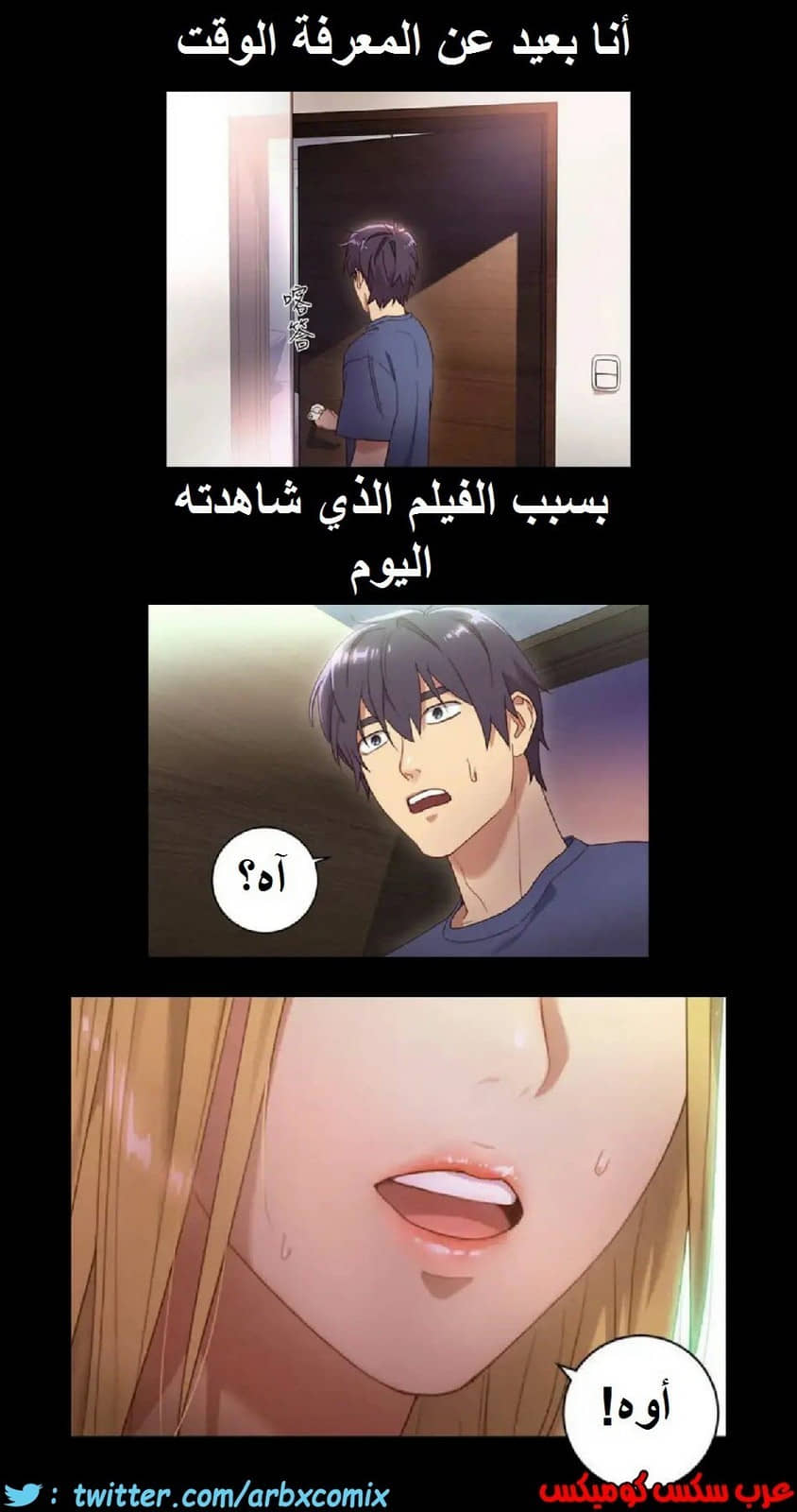 830 أصدقاء زوجة أبي الجزء 1 830 أصدقاء زوجة أبي الجزء 1