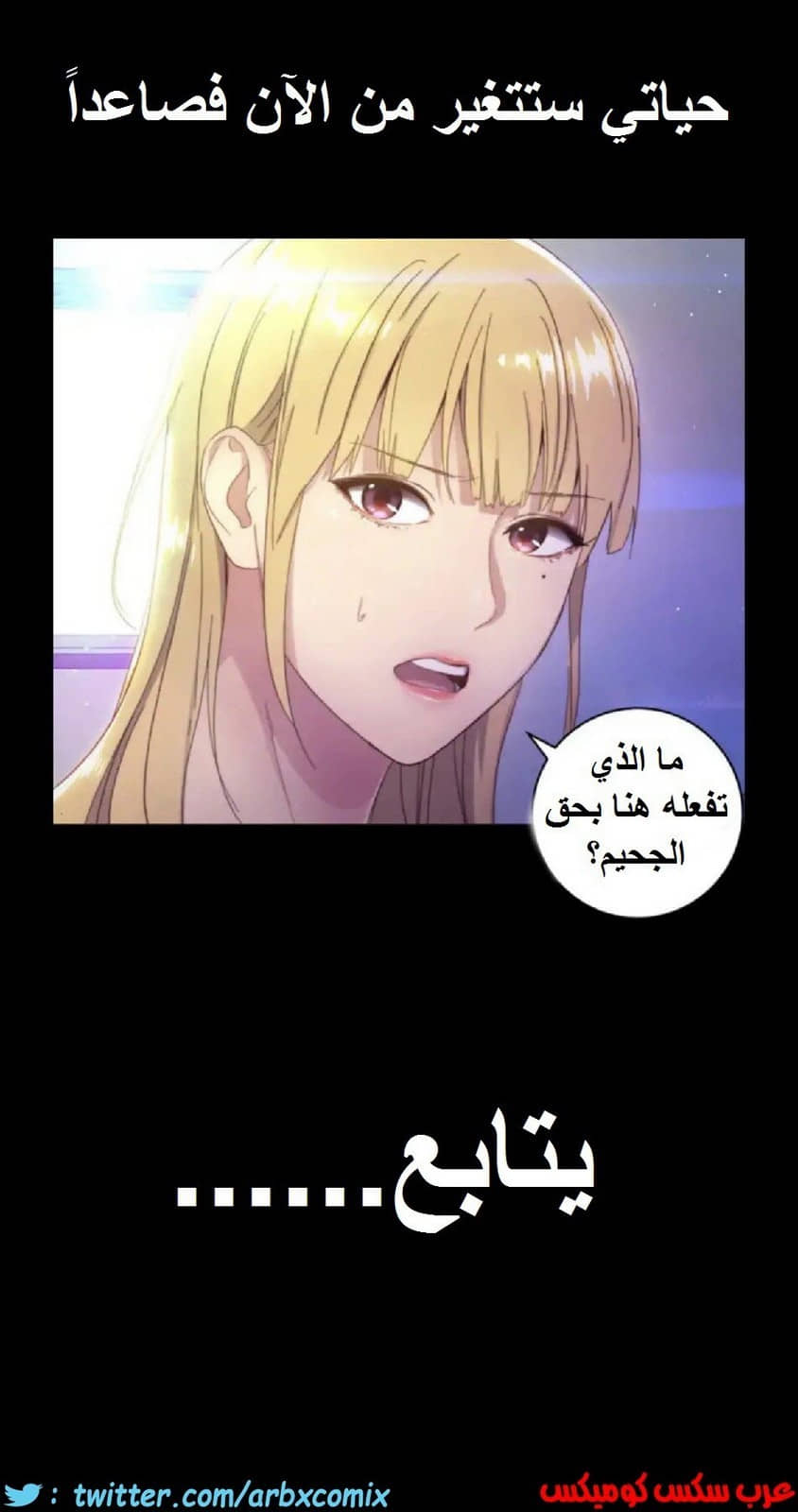 830 أصدقاء زوجة أبي الجزء 1 830 أصدقاء زوجة أبي الجزء 1