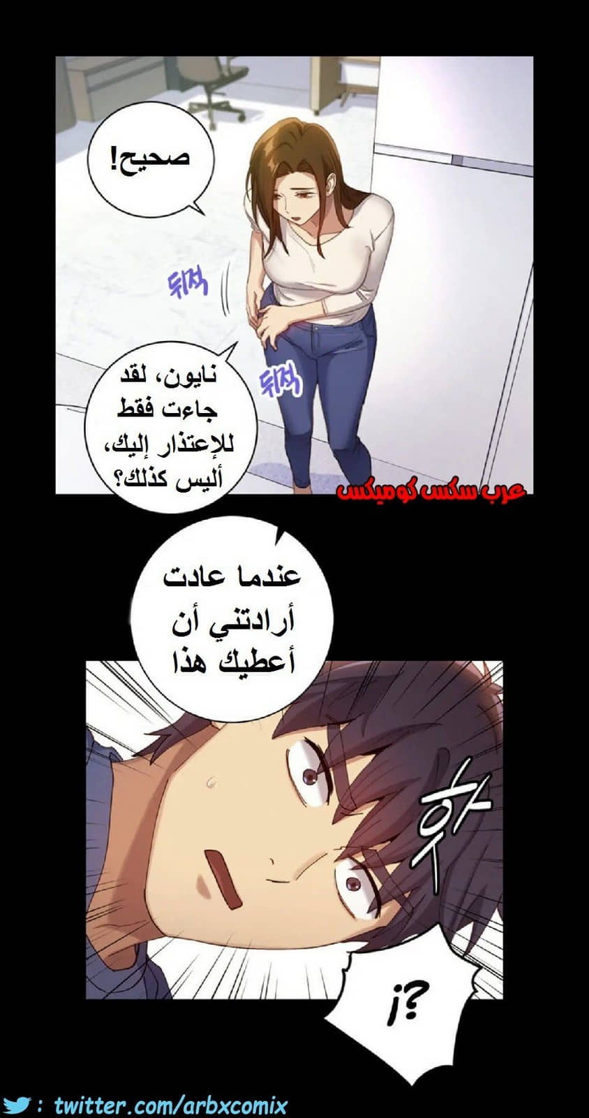 835 أصدقاء زوجة أبي الجزء 6
