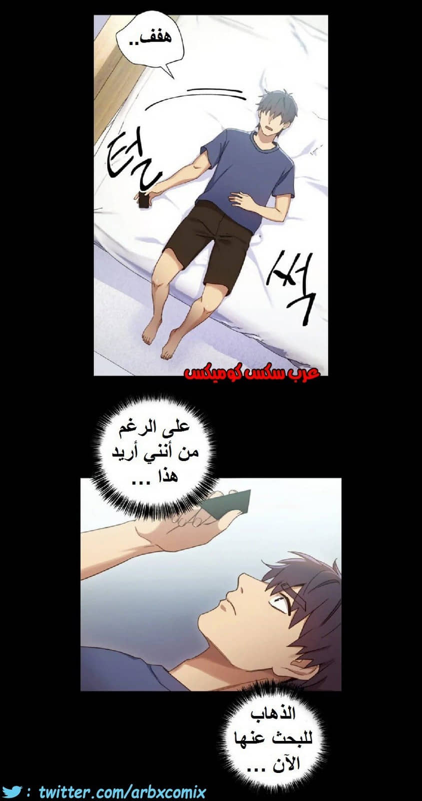 835 أصدقاء زوجة أبي الجزء 6