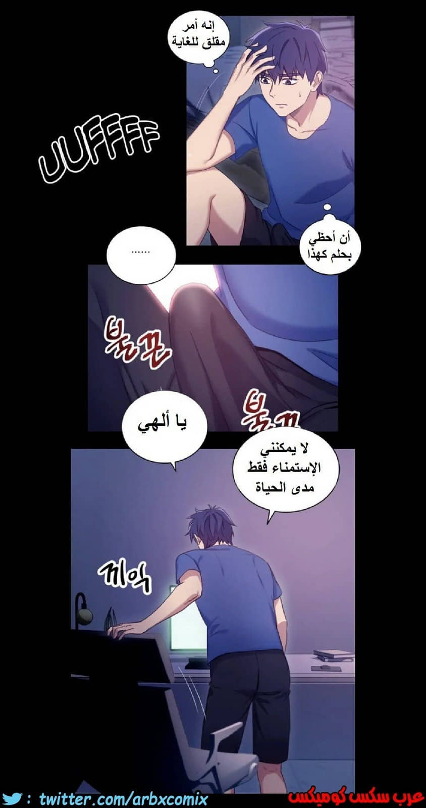 835 أصدقاء زوجة أبي الجزء 6