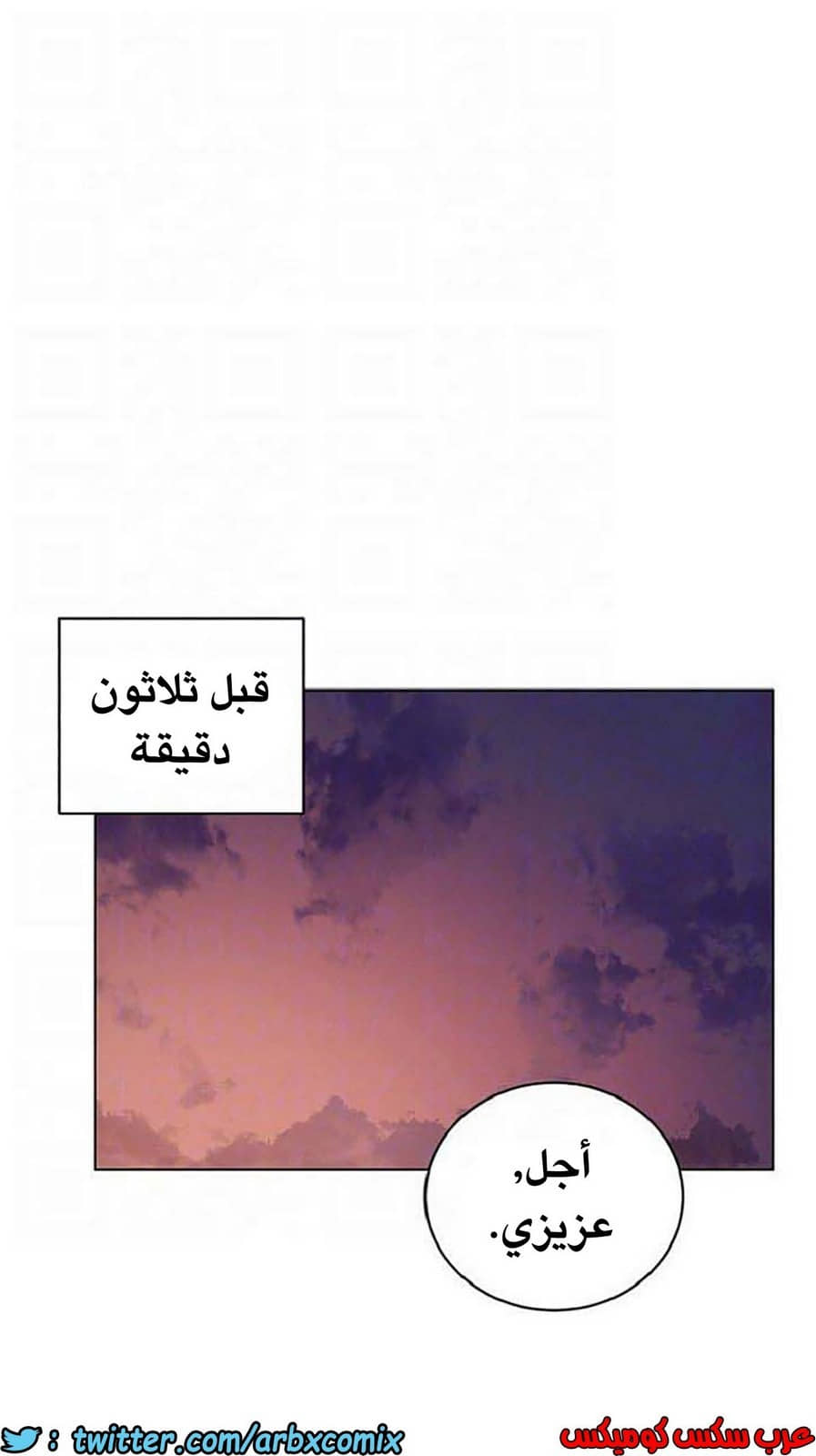 845 أصدقاء زوجة أبي الجزء 16 845 أصدقاء زوجة أبي الجزء 16