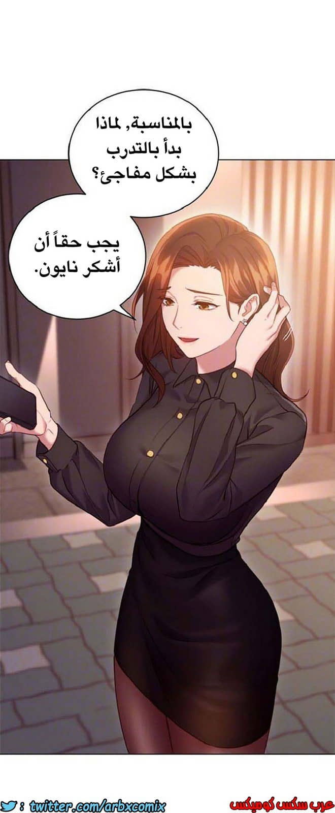 845 أصدقاء زوجة أبي الجزء 16 845 أصدقاء زوجة أبي الجزء 16