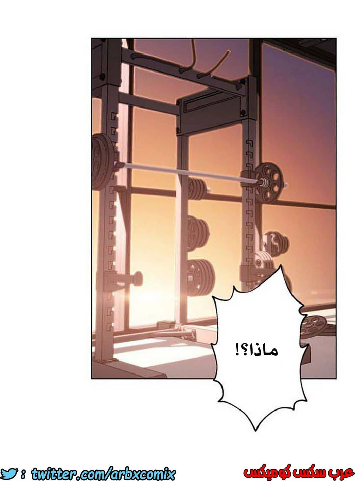 845 أصدقاء زوجة أبي الجزء 16 845 أصدقاء زوجة أبي الجزء 16