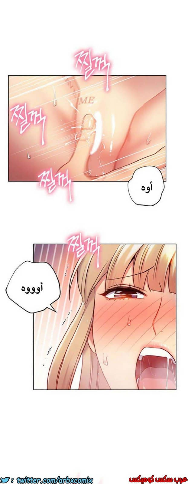 845 أصدقاء زوجة أبي الجزء 16 845 أصدقاء زوجة أبي الجزء 16