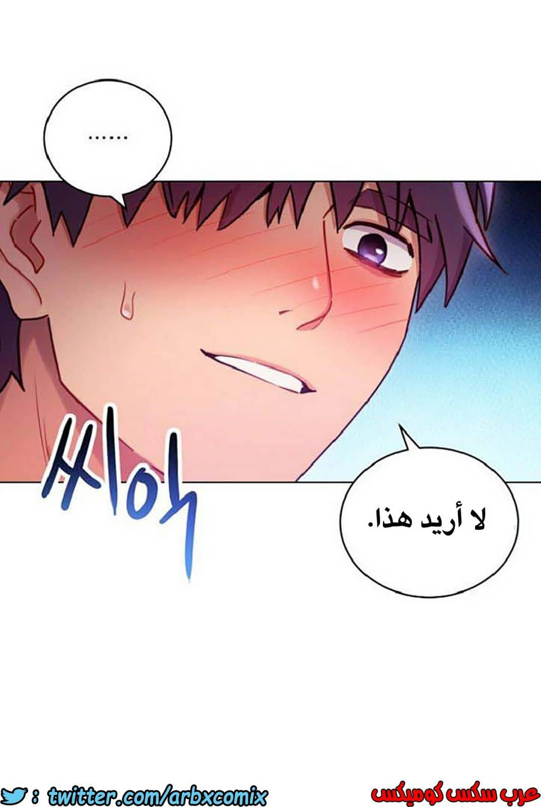 845 أصدقاء زوجة أبي الجزء 16 845 أصدقاء زوجة أبي الجزء 16