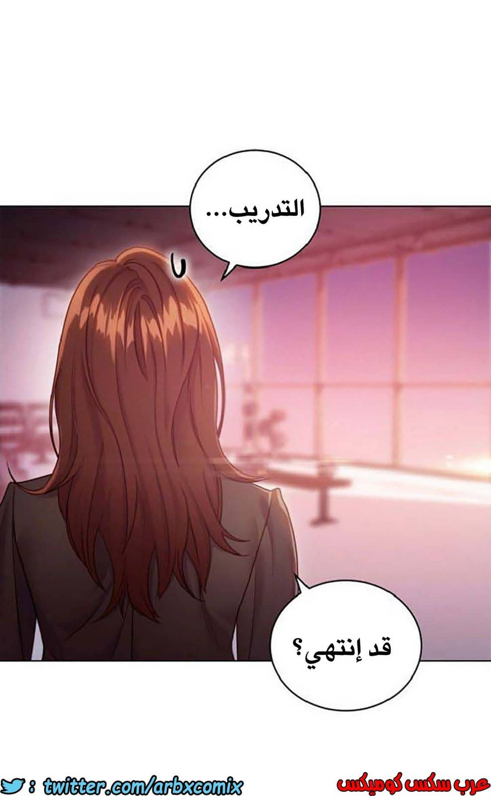845 أصدقاء زوجة أبي الجزء 16 845 أصدقاء زوجة أبي الجزء 16