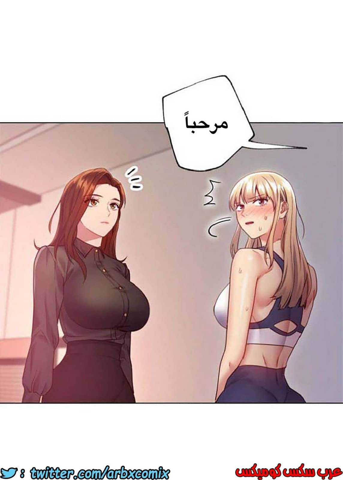 845 أصدقاء زوجة أبي الجزء 16 845 أصدقاء زوجة أبي الجزء 16