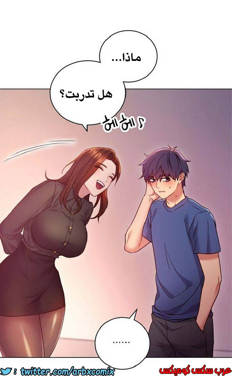 845 أصدقاء زوجة أبي الجزء 16 845 أصدقاء زوجة أبي الجزء 16