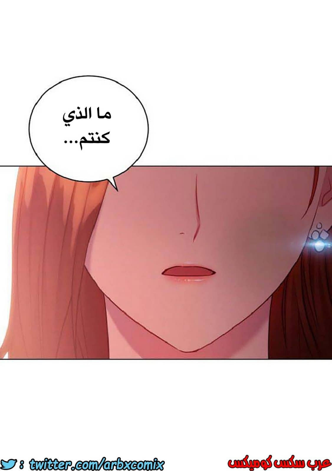 845 أصدقاء زوجة أبي الجزء 16 845 أصدقاء زوجة أبي الجزء 16