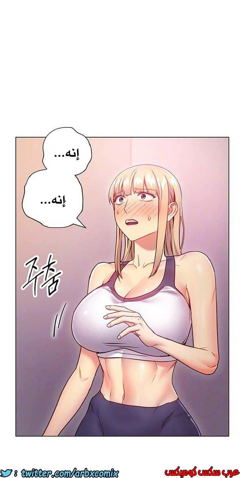 846 أصدقاء زوجة أبي الجزء 17 846 أصدقاء زوجة أبي الجزء 17