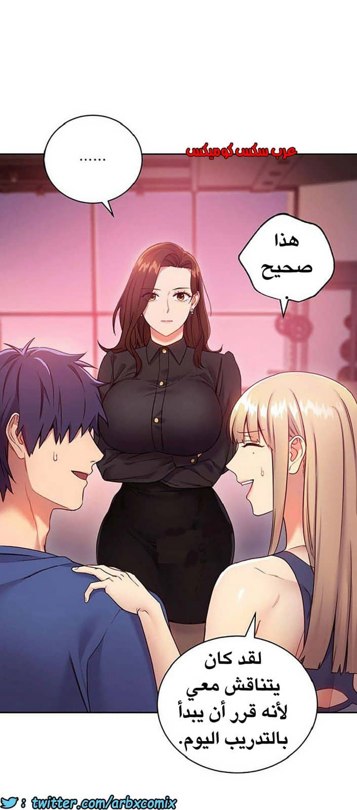 846 أصدقاء زوجة أبي الجزء 17 846 أصدقاء زوجة أبي الجزء 17