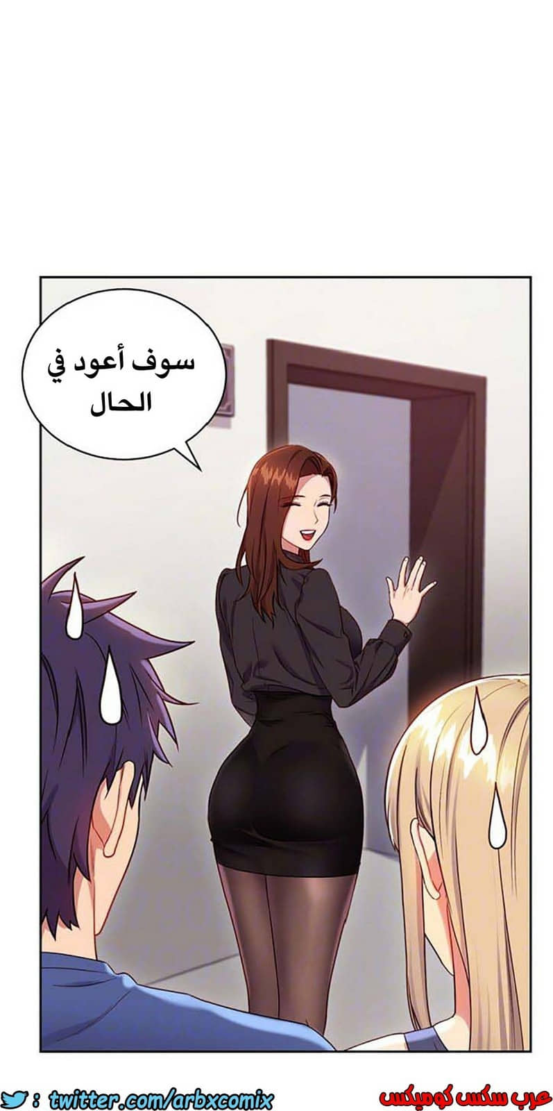 846 أصدقاء زوجة أبي الجزء 17 846 أصدقاء زوجة أبي الجزء 17
