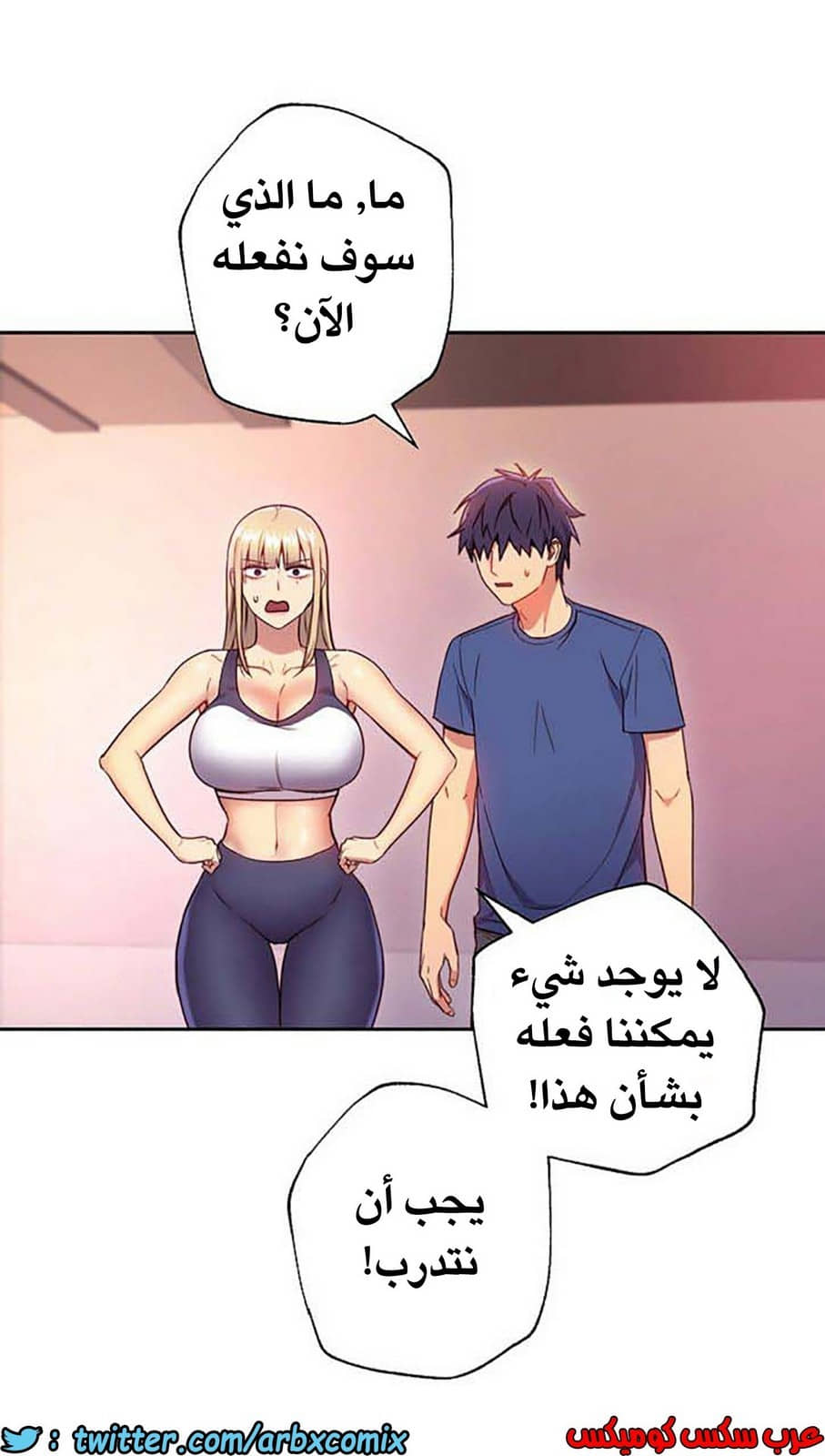 846 أصدقاء زوجة أبي الجزء 17 846 أصدقاء زوجة أبي الجزء 17