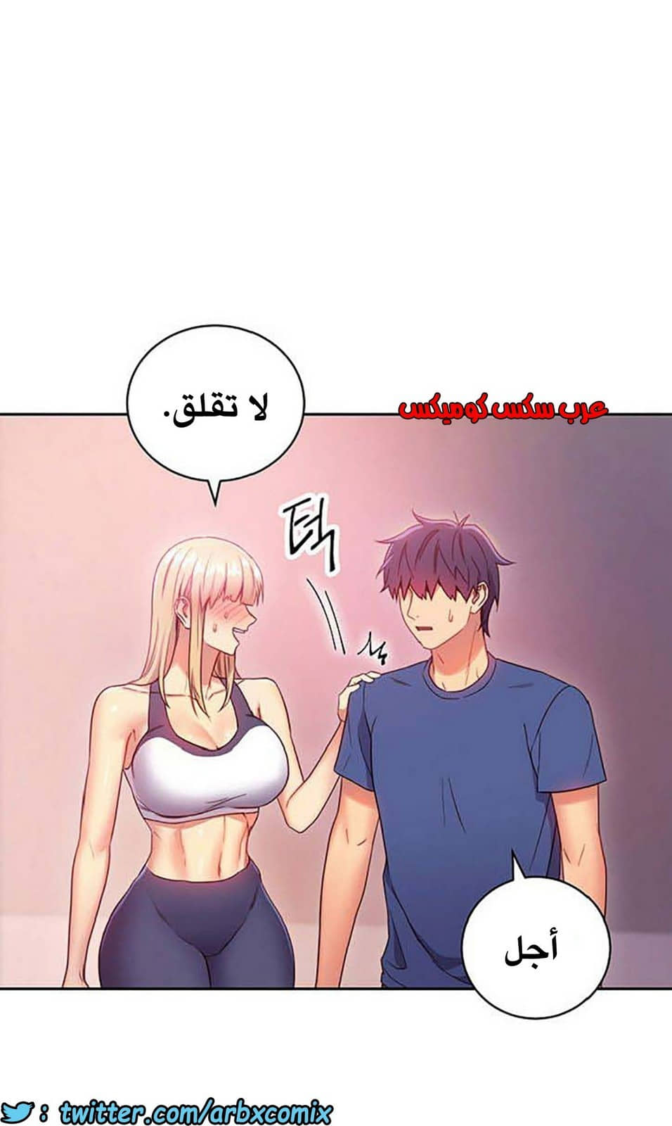 846 أصدقاء زوجة أبي الجزء 17 846 أصدقاء زوجة أبي الجزء 17