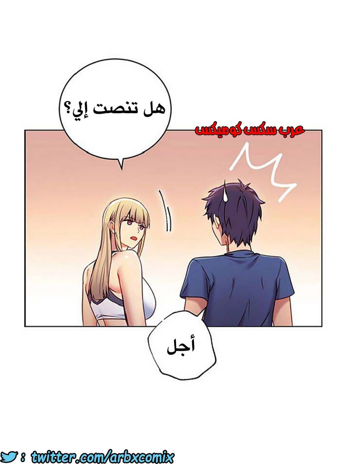 846 أصدقاء زوجة أبي الجزء 17 846 أصدقاء زوجة أبي الجزء 17