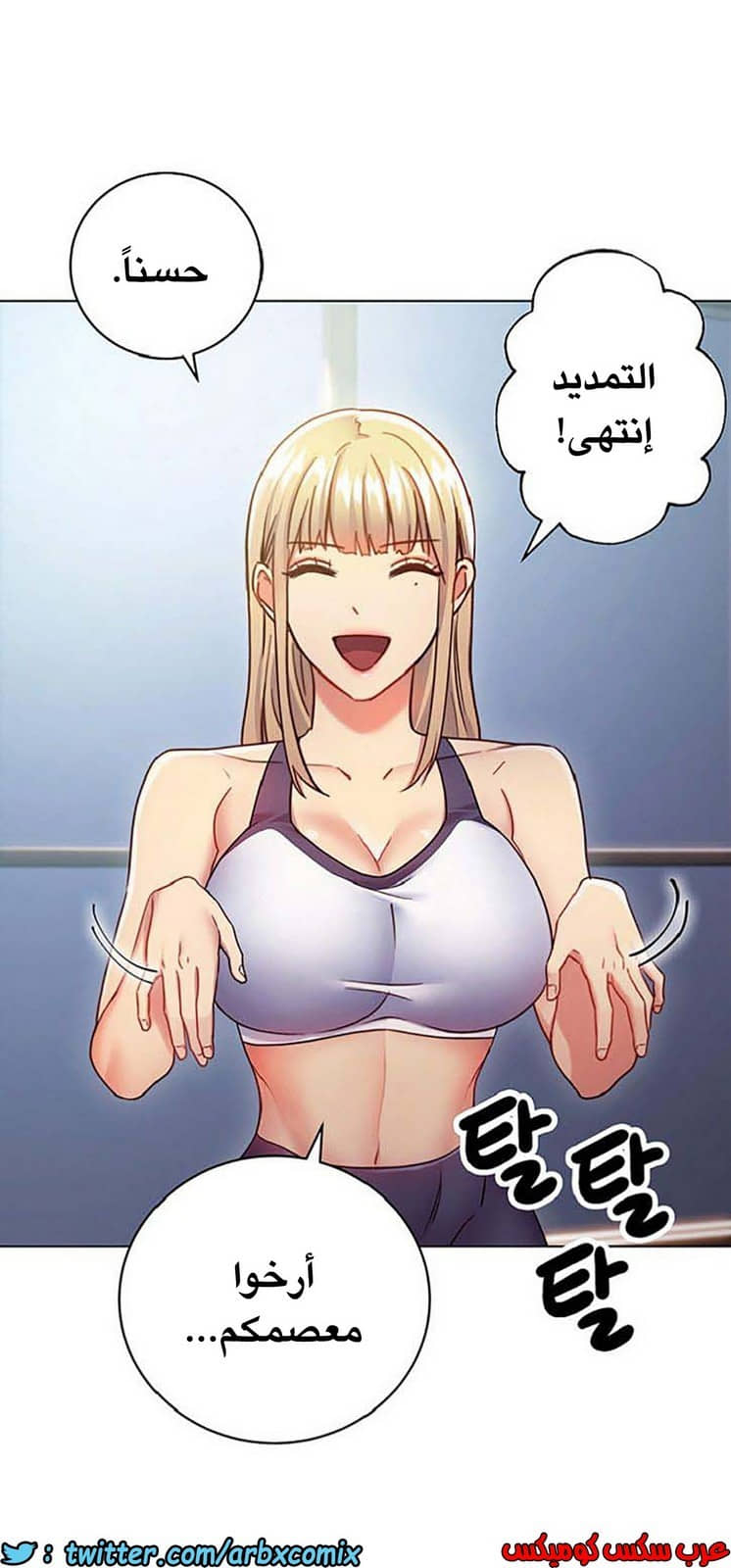 846 أصدقاء زوجة أبي الجزء 17 846 أصدقاء زوجة أبي الجزء 17