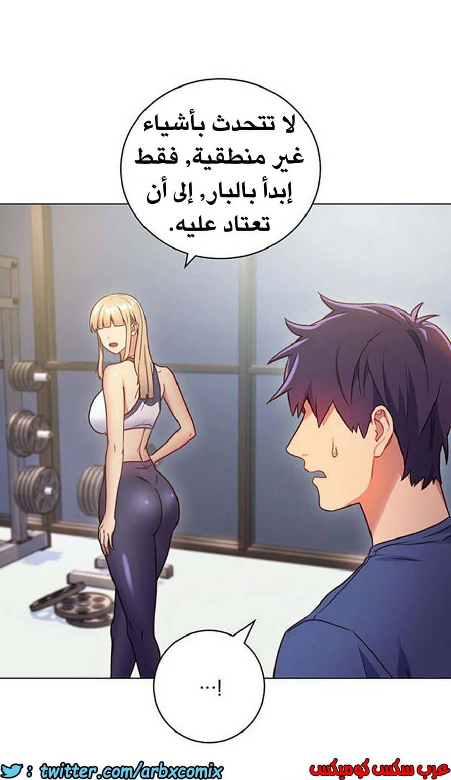 846 أصدقاء زوجة أبي الجزء 17 846 أصدقاء زوجة أبي الجزء 17