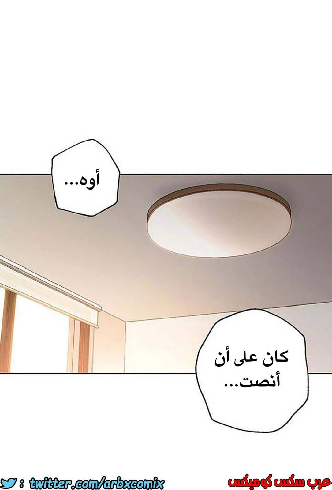 846 أصدقاء زوجة أبي الجزء 17 846 أصدقاء زوجة أبي الجزء 17