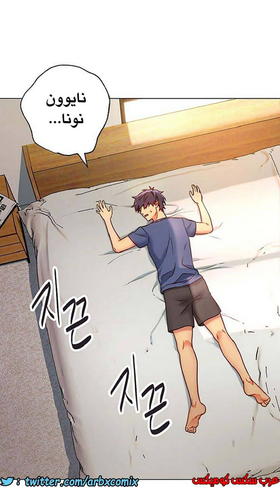 846 أصدقاء زوجة أبي الجزء 17 846 أصدقاء زوجة أبي الجزء 17