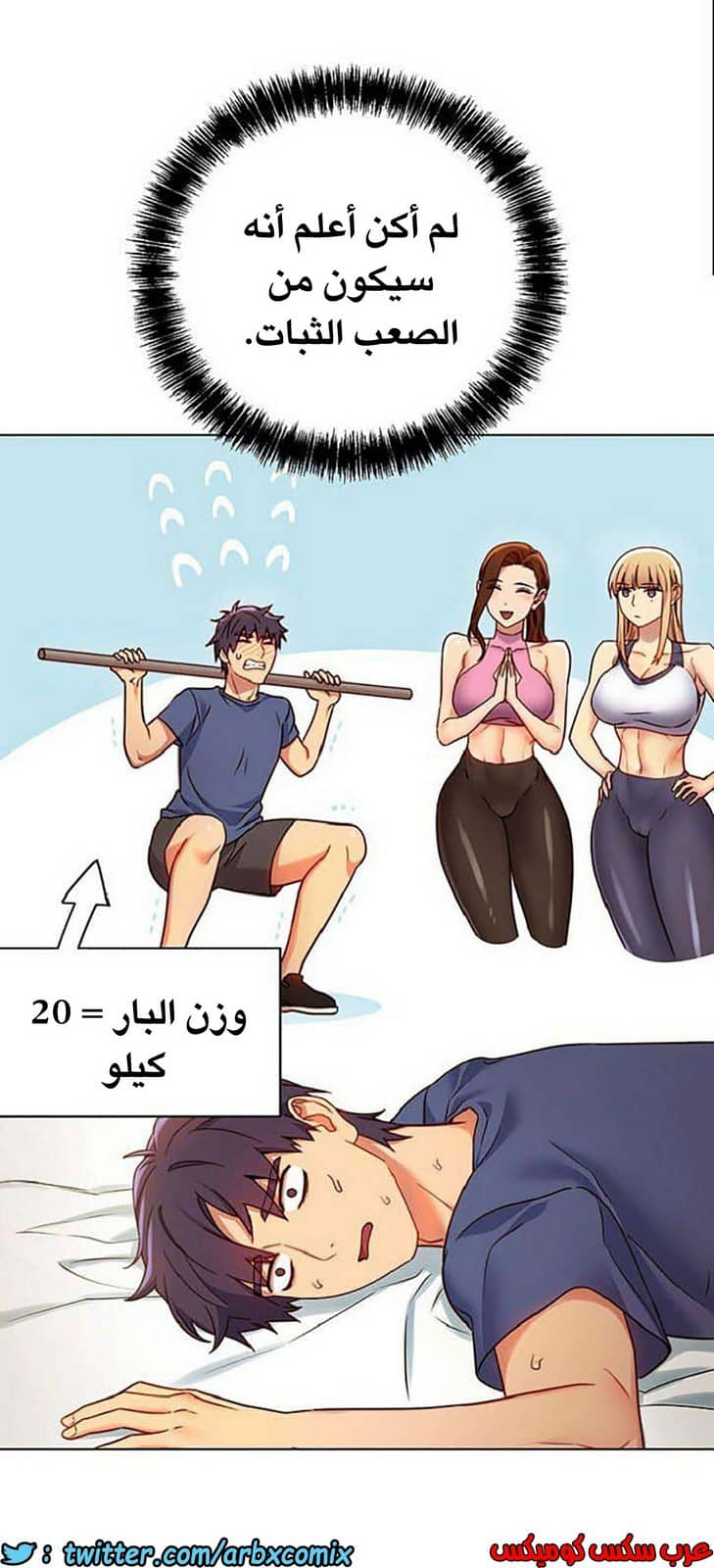 846 أصدقاء زوجة أبي الجزء 17 846 أصدقاء زوجة أبي الجزء 17