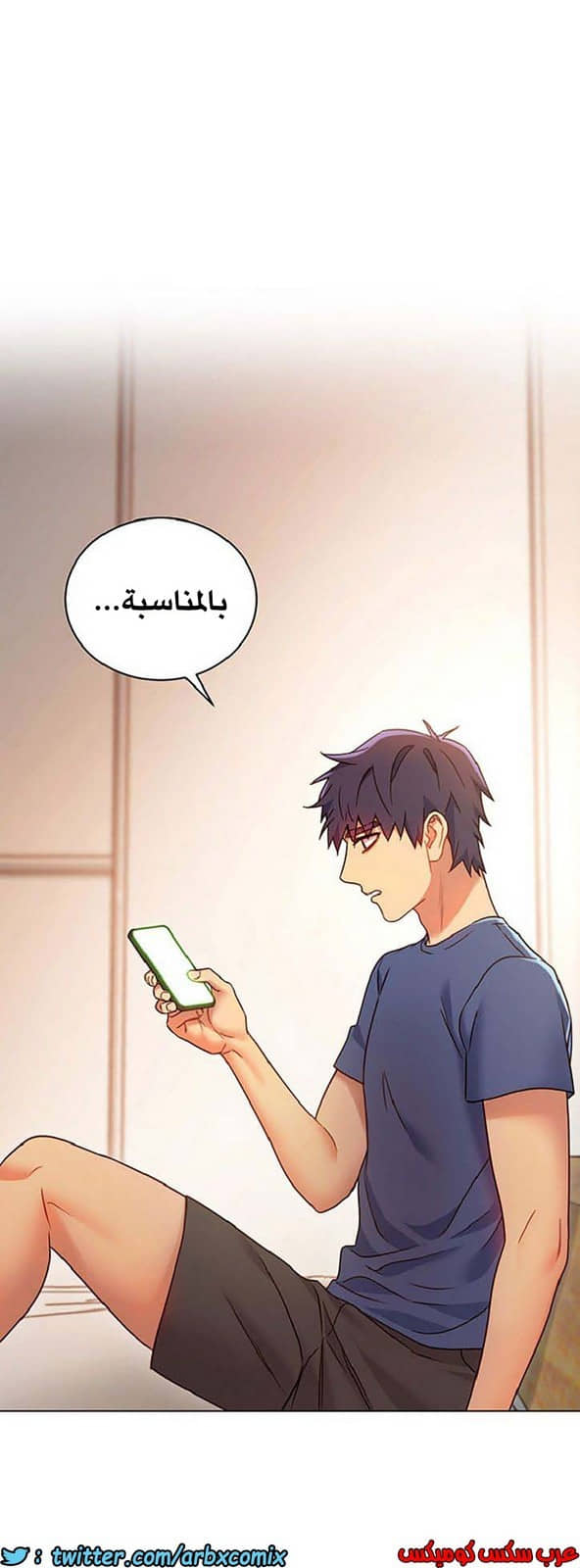 846 أصدقاء زوجة أبي الجزء 17 846 أصدقاء زوجة أبي الجزء 17