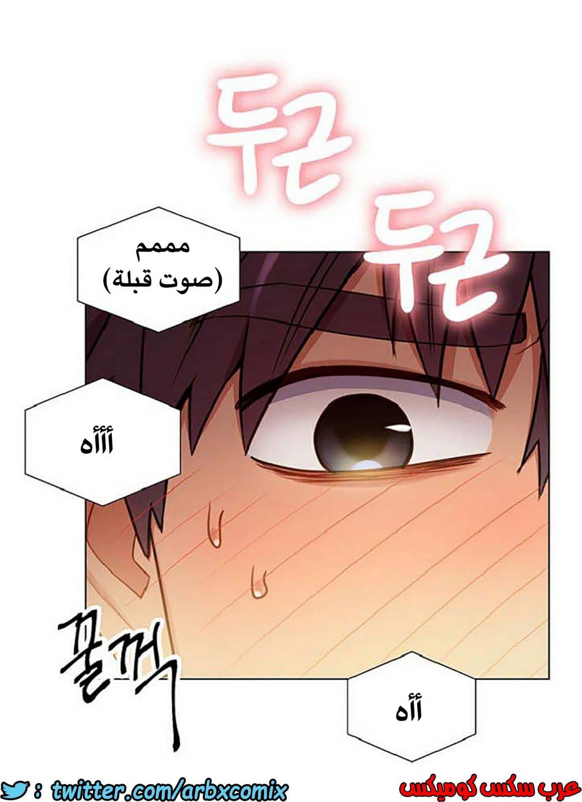 846 أصدقاء زوجة أبي الجزء 17 846 أصدقاء زوجة أبي الجزء 17