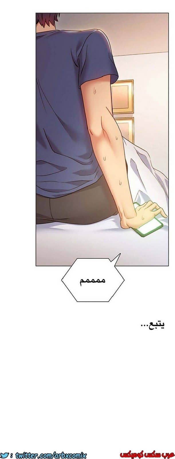 846 أصدقاء زوجة أبي الجزء 17 846 أصدقاء زوجة أبي الجزء 17